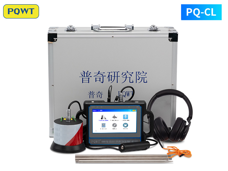 Water pipe leak detector site Water pipe leak detector site